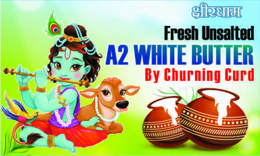 A2 Gir Cow Butter (200 gm)